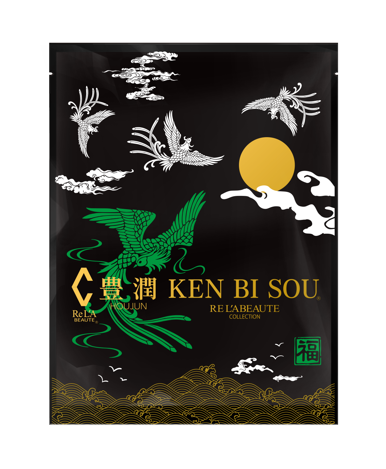 健美草【豊潤】