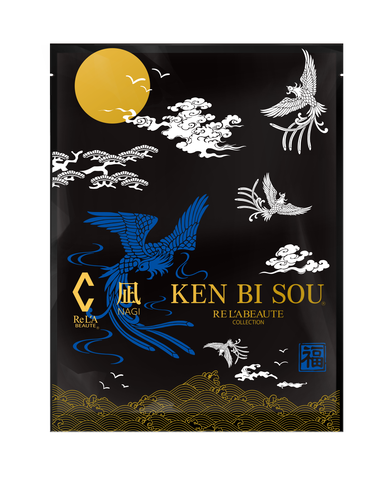 健美草 【凪】
