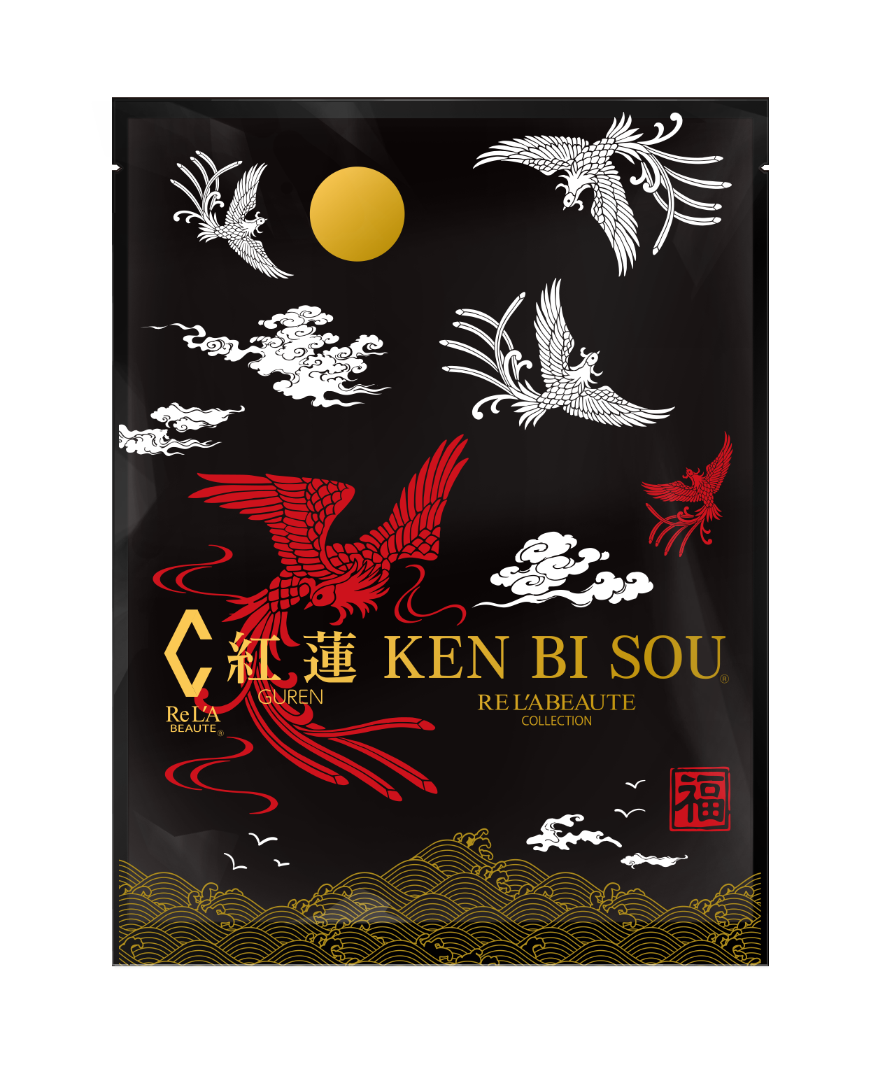 健美草 【紅蓮】