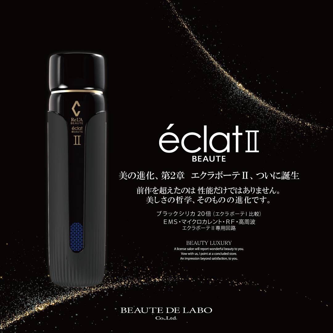 Eclat Beaute(エクラボーテ)